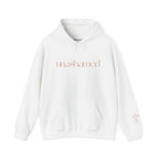 Men & Women Hoodies (Unisex) - I am UNASHAMED beige font