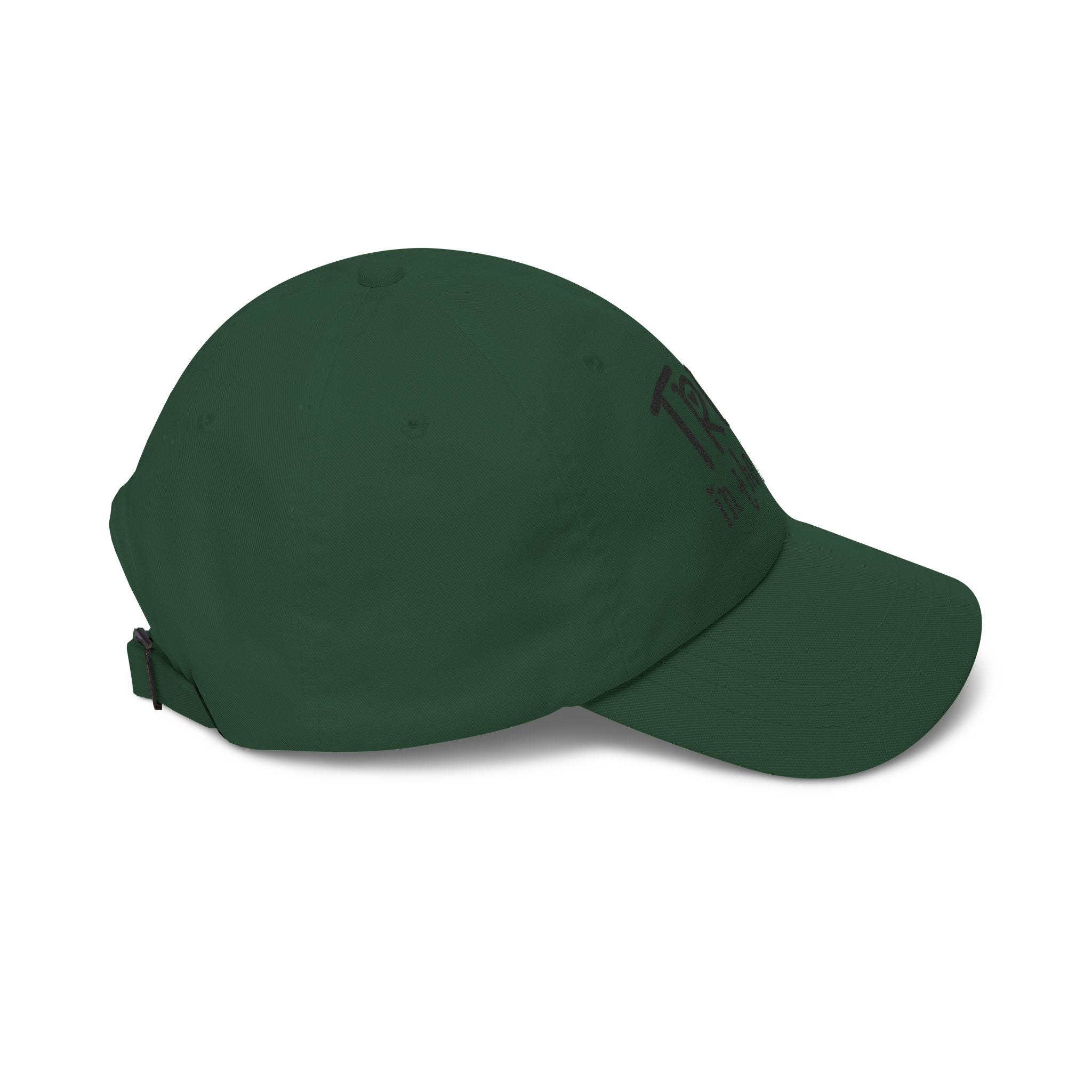 Women CAP | TRUST IN THE LORD WITH ALL YOUR HEART
