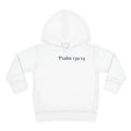 Boys Zebra Hoodie with "Psalm 139:14" Scripture