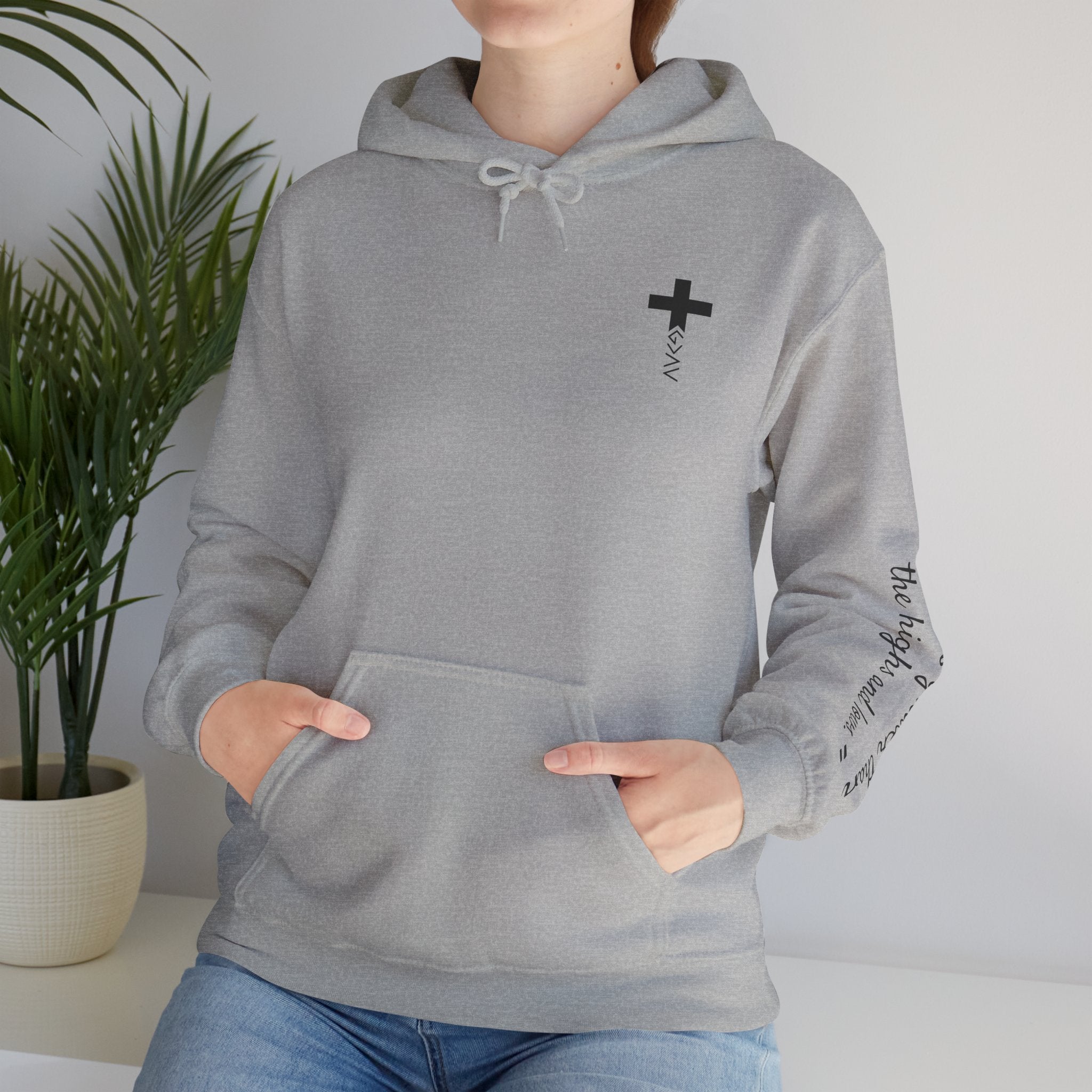 Women Hoodie - Romans 8:39 | GOD IS GREATER THAN MY HIGHS AND LOWS